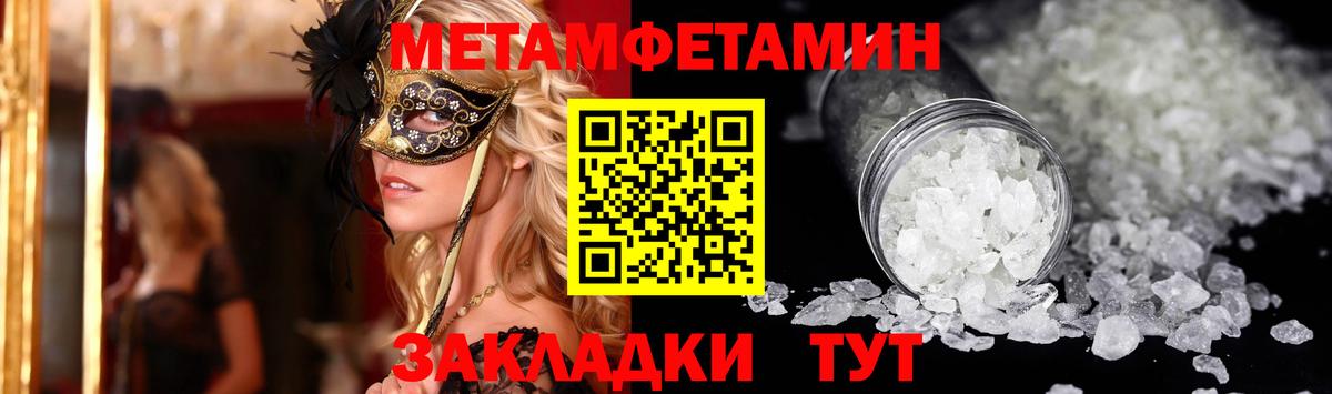 Амфетамин 98% Чусовой