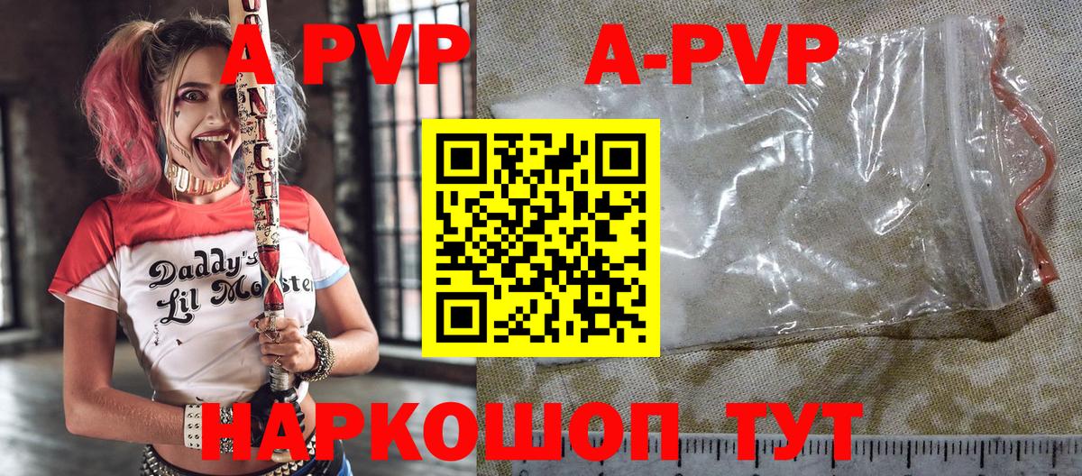 А ПВП СК Чусовой