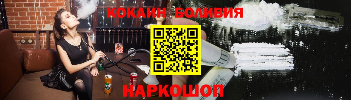 Чусовой  Кокаин Эквадор  КОКАИН Эквадор  Вход с VPN 