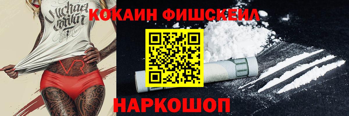 Cocaine 98% Чусовой