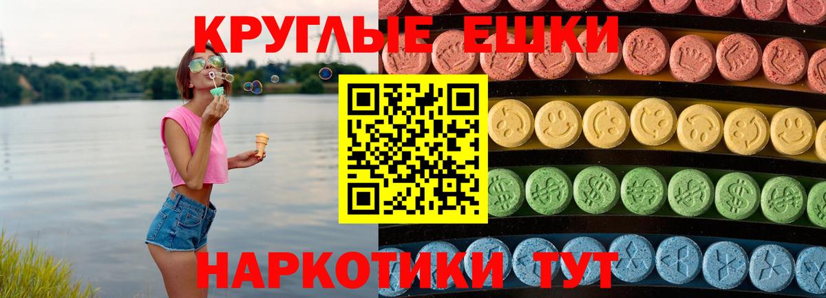 Экстази Cube Чусовой