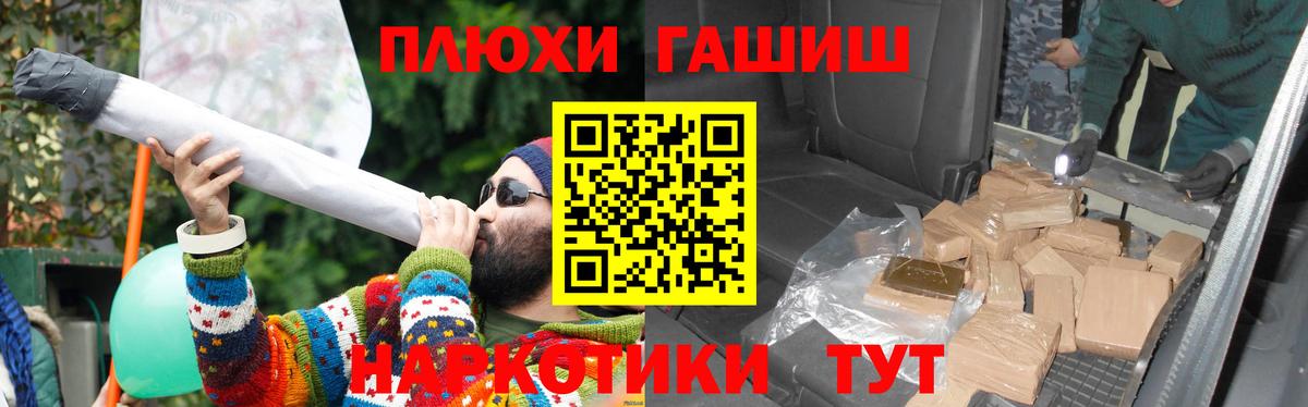 ГАШ ice o lator Чусовой
