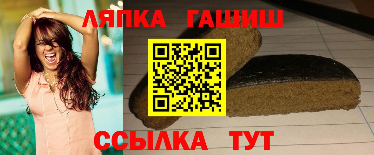 Чусовой  ГАШ AMNESIA HAZE  ГАШ  Гашиш хэш  Вход с VPN 