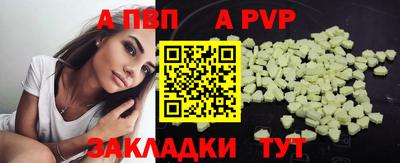 гашишное масло Кунгур
