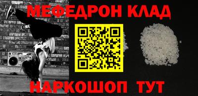 гашишное масло Кунгур