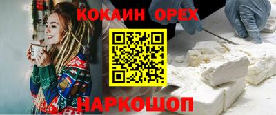 соль курить ск Кулебаки