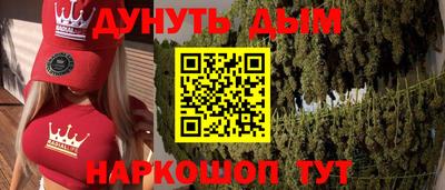 метамфетамин Кумертау