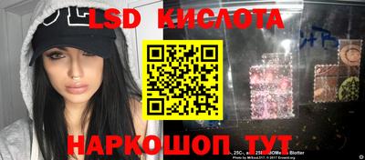 метамфетамин Кумертау