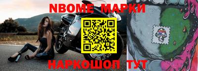 гашишное масло Кунгур