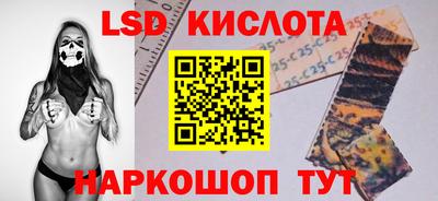 метамфетамин Кумертау