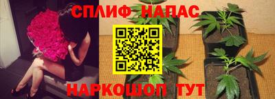 соль курить ск Кулебаки