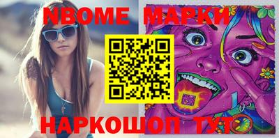 метамфетамин Кумертау