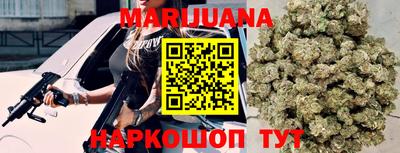 метамфетамин Кумертау