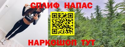 гашишное масло Кунгур