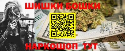 метамфетамин Кумертау