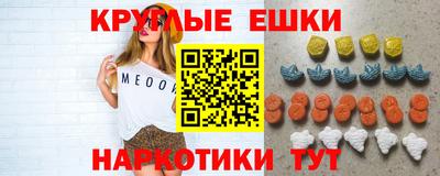 метамфетамин Кумертау