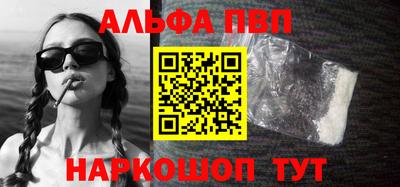 метамфетамин Кумертау