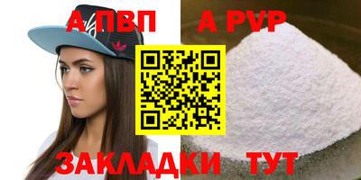 соль курить ск Кулебаки
