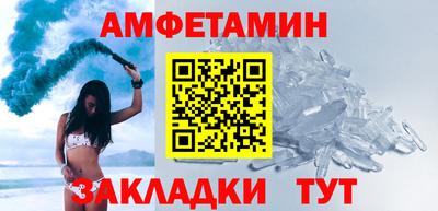 метамфетамин Кумертау