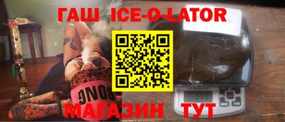 метамфетамин Кумертау