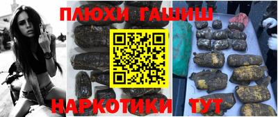гашишное масло Кунгур
