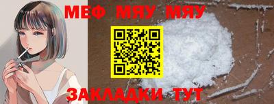 метамфетамин Кумертау