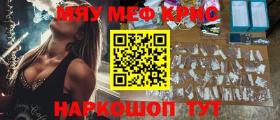 метамфетамин Кумертау