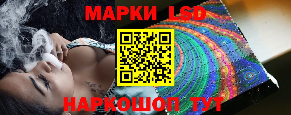 LSD-25 экстази ecstasy  Вход с VPN  Чусовой  LSD-25 экстази кислота 