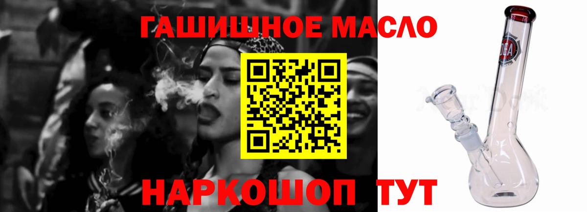 Дистиллят ТГК вейп Чусовой