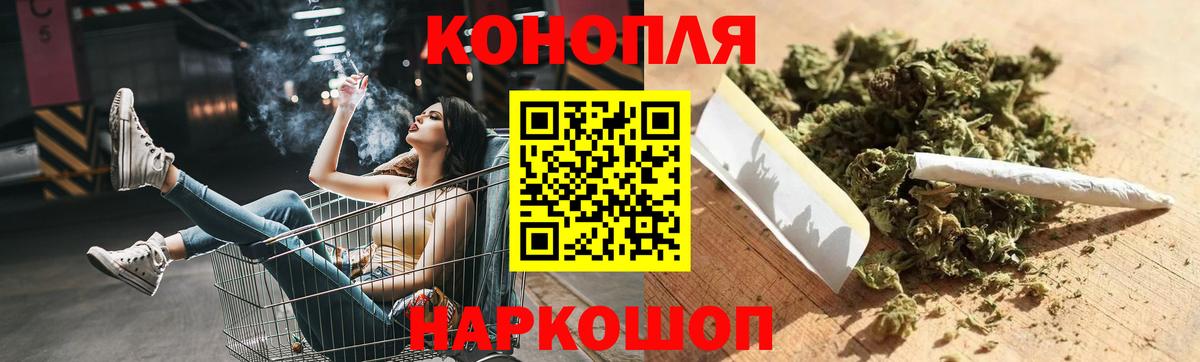 Чусовой  Каннабис конопля  Канабис SATIVA & INDICA  Вход с VPN  Марихуана план 