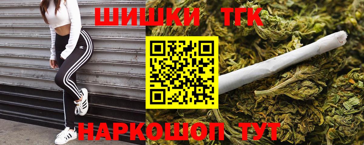 МАРИХУАНА сатива Чусовой